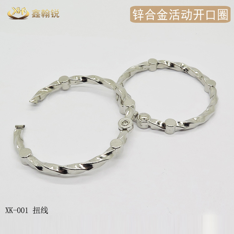 鑫翰銳五金供應鋅合金活動卡圈 飾品收納圈 扭線款開口卡圈