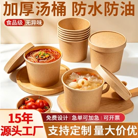 纸杯;纸碗;一次性餐盒