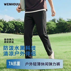 冲锋衣、裤;户外皮肤衣/防晒衣;运动T恤