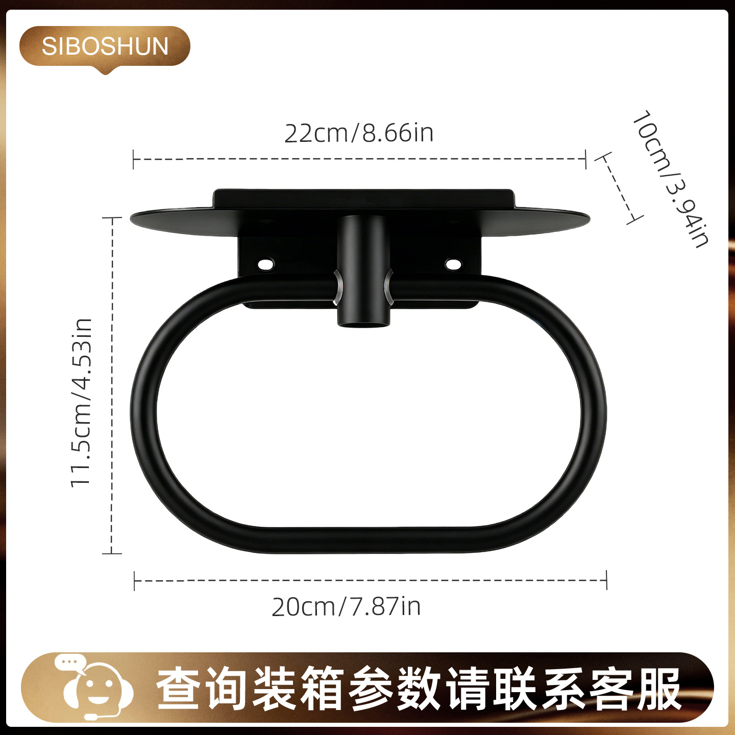 Anillo de toallas de acero inoxidable negro para baños, estantes de toallas redondas para colgantes de hardware, estantes de pared transfronterizos image 24