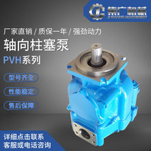 ��������ʿҺѹ��PVH������vickers���������ø�ѹ��Һѹ�ͱ�