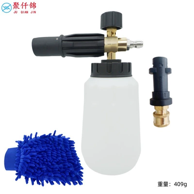 Foam Spray Bottle High-Pressure Foam: High pressure car wash water gun - y-type-b-type-foam-pot-q9-karcher-quick-connect-blue-gloves