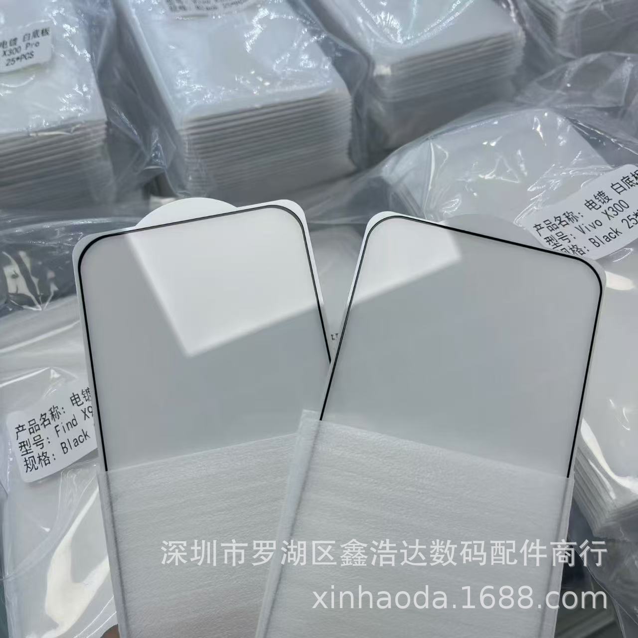 X300Pro Electroplated High-Definition Tempered Film Is Suitable for Honor Magic8 Findx9Pro K90Pro Oneplus 15