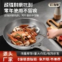 跨境三层炒菜煎蛋钛锅