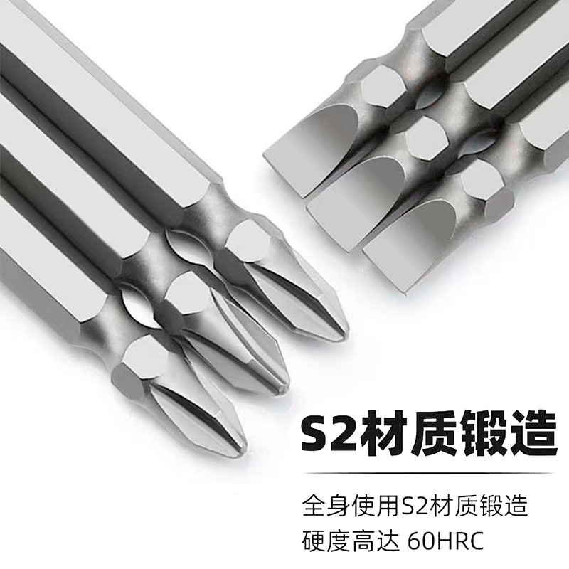 Auténtico destornillador magnético fuerte S2 cabezal de destornillador eléctrico superduro juego de combinación de una palabra cabezal de cruz de doble cabezal alargado