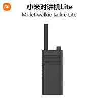 适用小米对讲机Lite手持大功率超薄迷你远距离户外出游手台无线