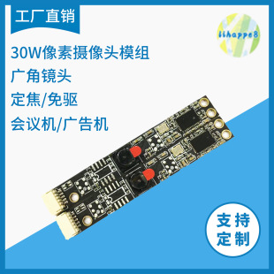 �������Ɣz���^ģ�M����30W��������COMS��X���ùPӛ��һ�w�C