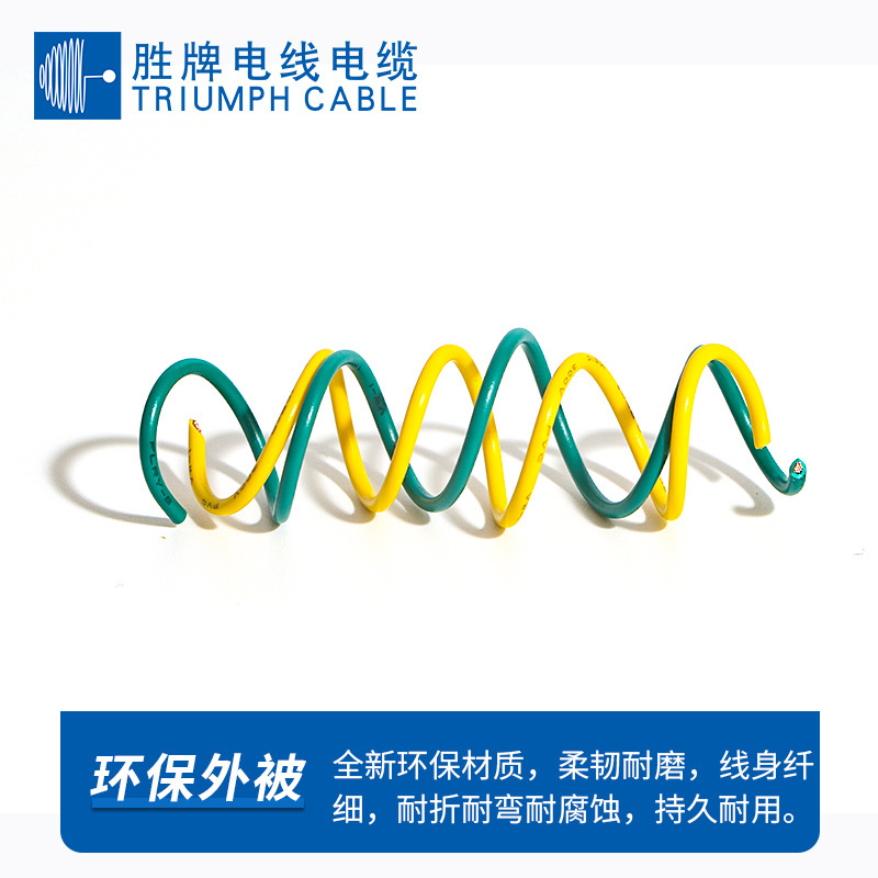 胜牌厂家 FLRY-B 2.5MM/汽车线束配线50/0.254AS裸铜PVC汽车电线