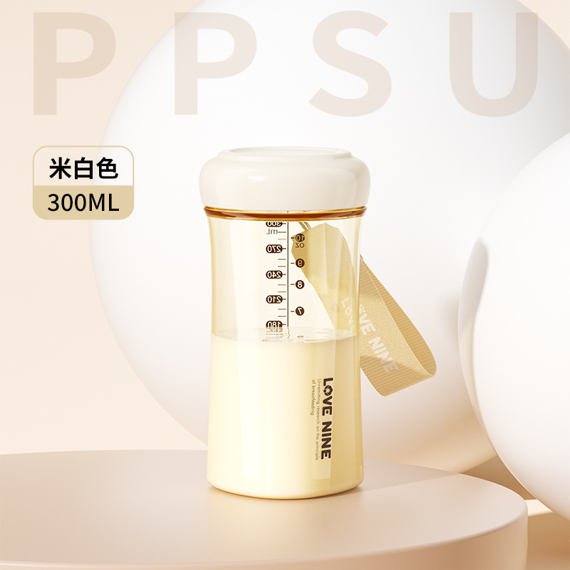 PPSU迷你随手杯330ml防漏耐高温口袋杯便携学生女生轻便旅行水杯|undefined