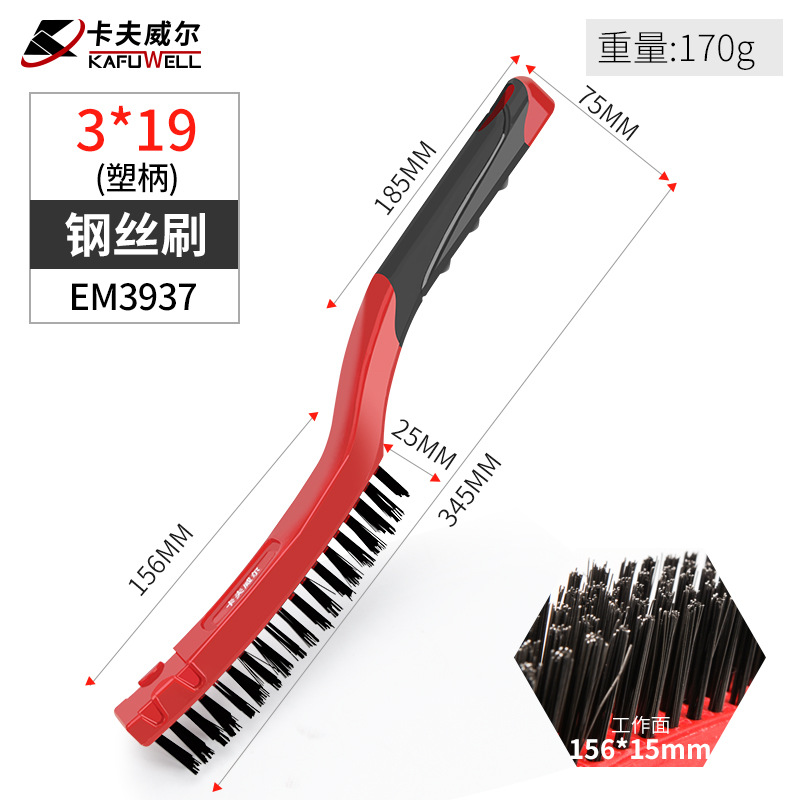 나무 색상, 플라스틱 손잡이 와이어 브러시 3*19 EM3937, 와이어