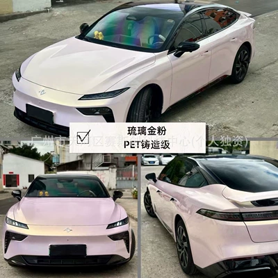 Auto Color Change Film: Series Car Wrap Installation, Tpu - glazed-gold-powder-152m-x-1m