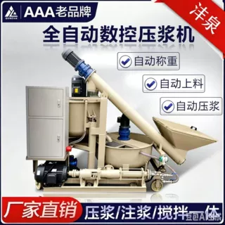 预应力全自动数控压浆机 桥梁台车循环注浆张拉注浆机智能压浆机