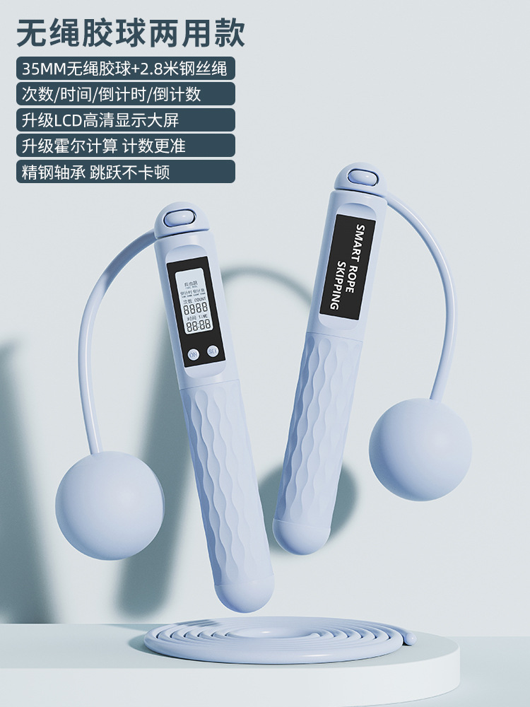 블루 [35MM 고무 볼 와이어 로프 이중 목적]]