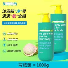 SK4288����ƿ�b Ӣ�� �����㰱������ԡ¶ 500gX2ƿ��27��12��