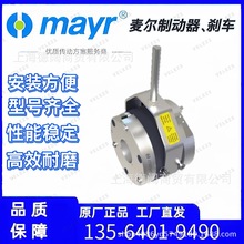 Mayr늴Ƅ100/891.010.0 S 24VDC 100NMx܇ƬȦ