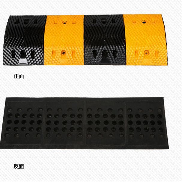 足厚4.5cm人字形橡胶减速带橡胶减速板 减速垄 限速带 减速坡