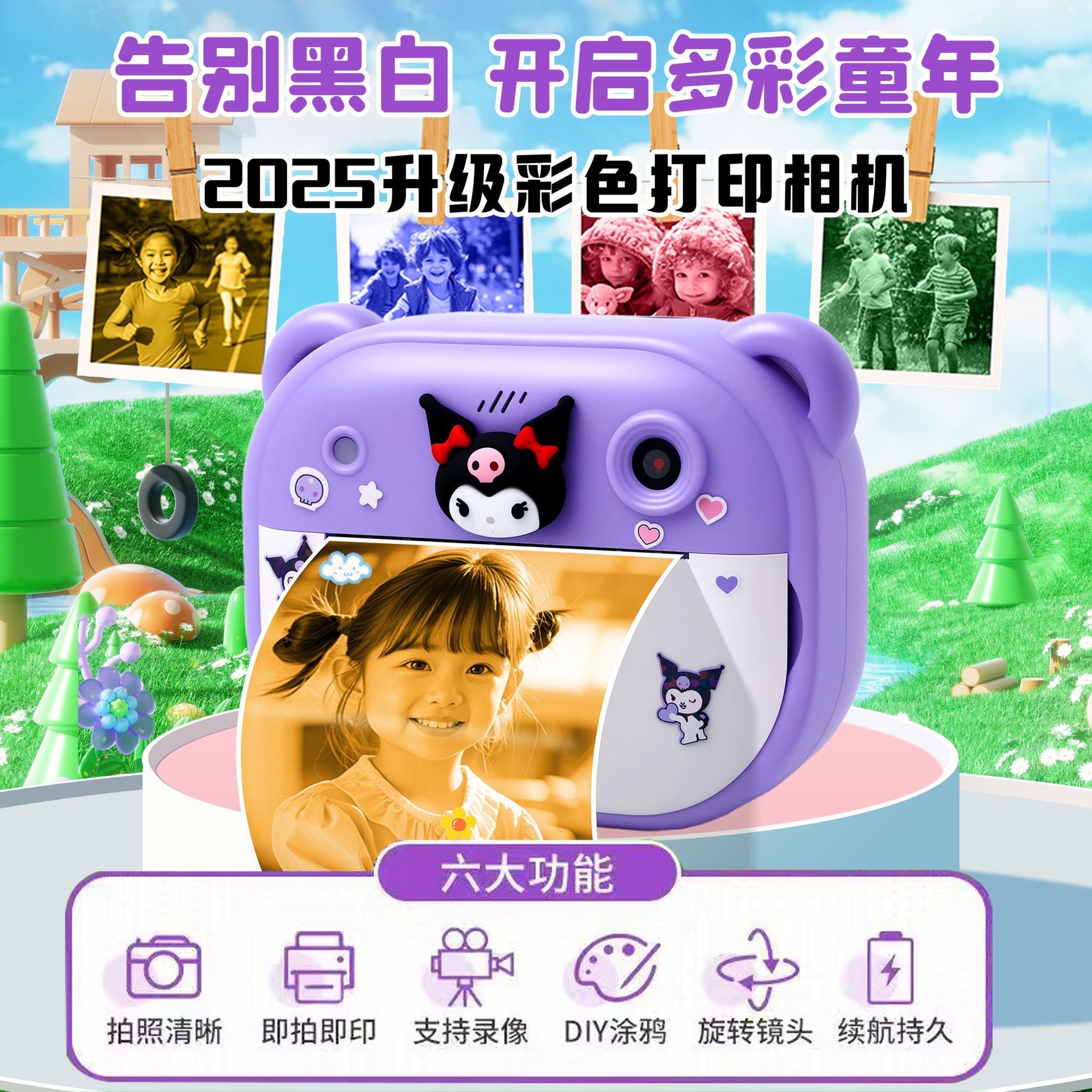 Cámara para niños Coulomi Fotografía fotográfica para niños juguetes de color para fotos para imprimir