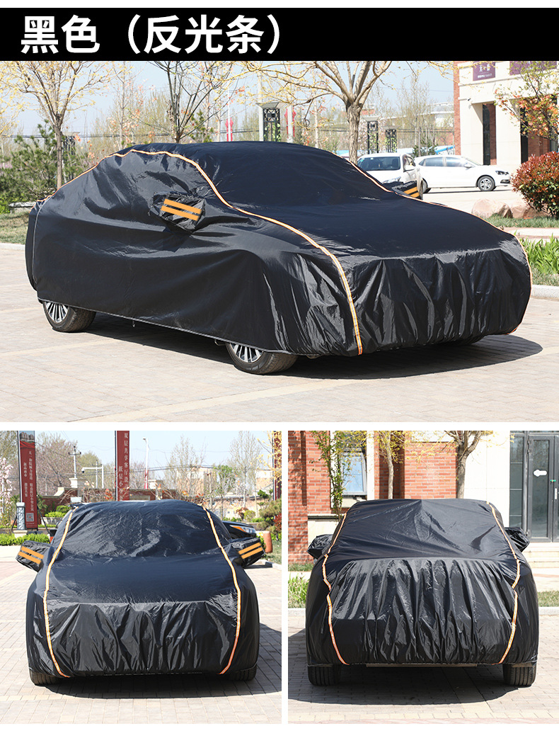 Cross-border Spunlace Cotton Car Cover Amazon Special for Rain-proof Heat-insulation Anti-sun Car Cover Car Cover