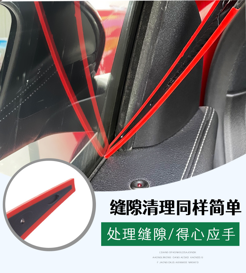 Car Film Edge-Fitting Tool, Multi-Sided Glass Scraper, Car Wrap Solar Film Seamless Installation, Large-Area Squeegee