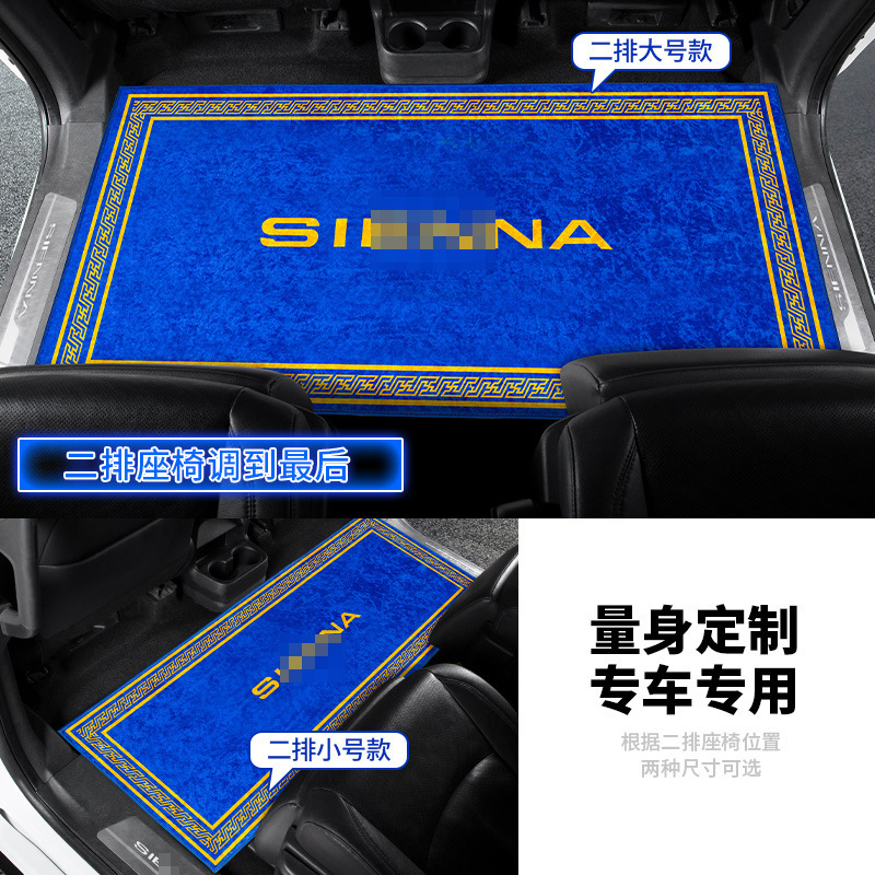 Alfombrillas para coche, ecológicas y sin olores, accesorios interiores para las filas segunda y tercera, artículos interiores para suelos de moqueta y madera, alfombrillas para pies, modificación y decoración de coches.