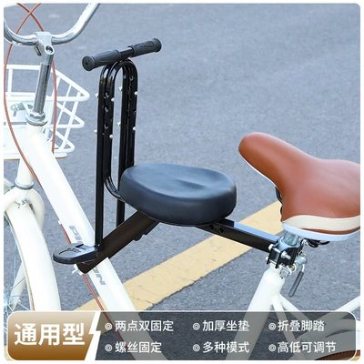 Shared Bike with Full Surround – Electric car child seat - 408-black-single-seat-armrest-hand-rest