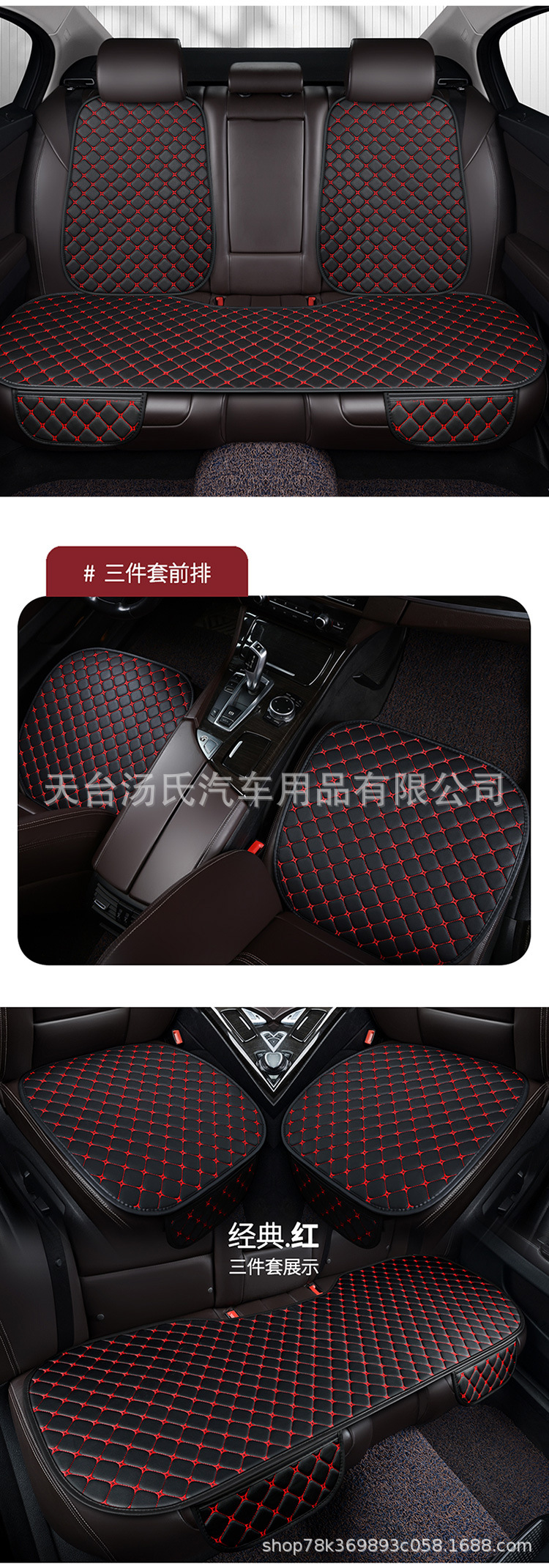 Car Seat Cushion, Universal for All Seasons, Single-Piece Seat Cover, Single-Seat Driver's Seat Cover, Leather Three-Piece Set, Semi-Surrounding Seat Cushion
