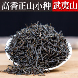 Чай Лапсанг сушонг, красный (черный) чай, сырье для косметических средств, оптовые продажи