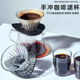 美式咖啡滤杯 过滤器手冲壶分享壶配套器具 户外手冲咖啡过滤网杯