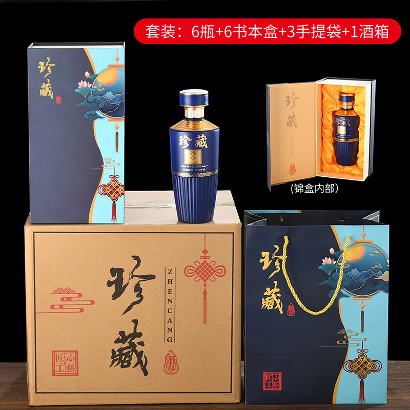 卸売縦スプレー ガラス酒瓶、ブックボックス付きギフトボックス、ワインボトル、自家製穀物酒瓶、印刷されたロゴ|undefined