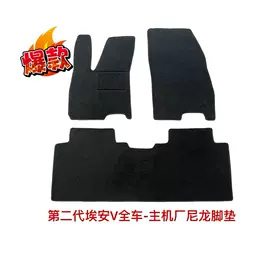 专车专用脚垫;地胶、脚垫;通用脚垫