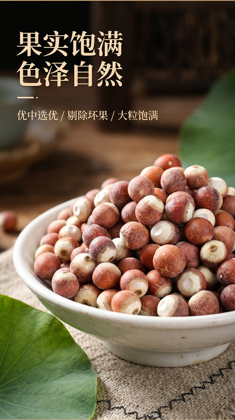 Premium Red-Skin Qian Shi Dried Euryale Fox Nuts Whole Gorgon Fruit Kernels 100g quality and texture