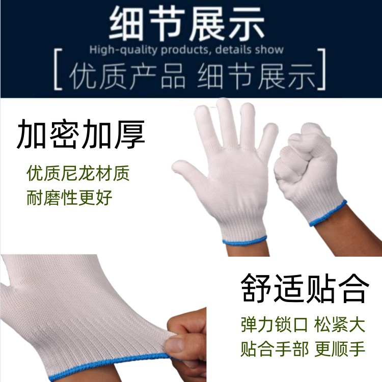 尼龙详情01_副本