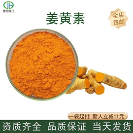 植物提取物;医药中间体;工业植物提取