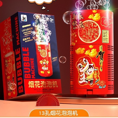 Fireworks Gift Cone Electronic Firecrackers Spring Festival New Year Fireworks Salute New Year Cone Wedding Electronic Bubble Machine