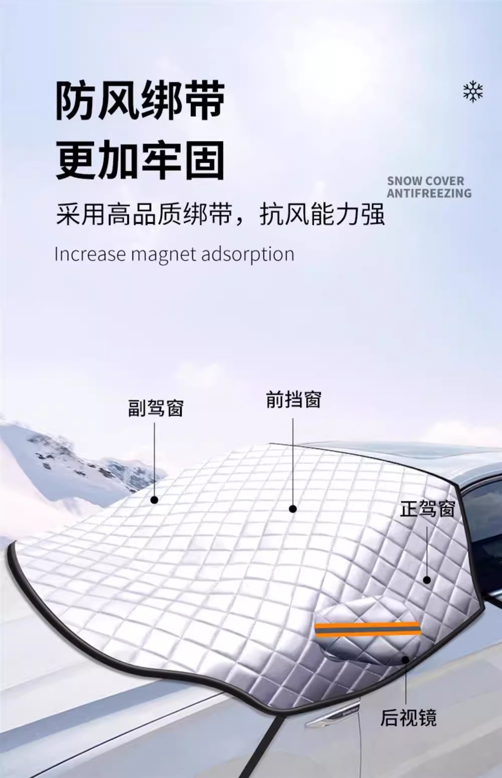 Car Snow Cover, Front Windshield, Anti-Frost and Anti-Snow Cover, Winter Anti-Freeze Cover, Car Clothing Car Cover, Thickeneded Winter Windshield