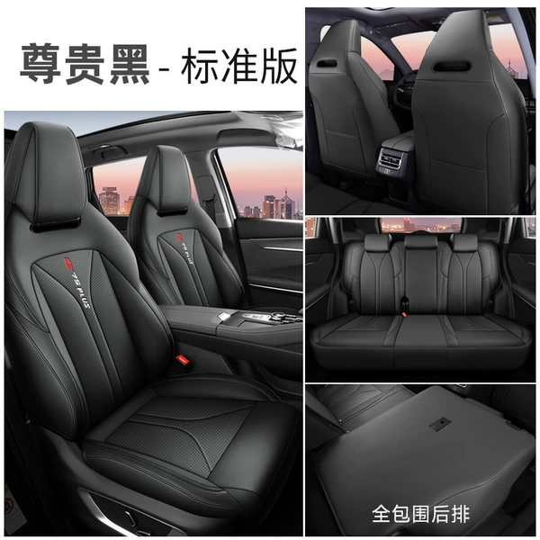 Changan CS75plus-standard version noble black (five-seater all-inclusive)