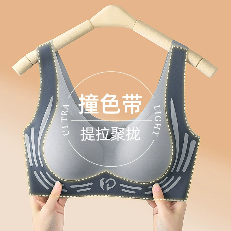Underwear, supporting tank top, bra, beautiful back