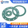 异形硅胶橡胶橡胶垫