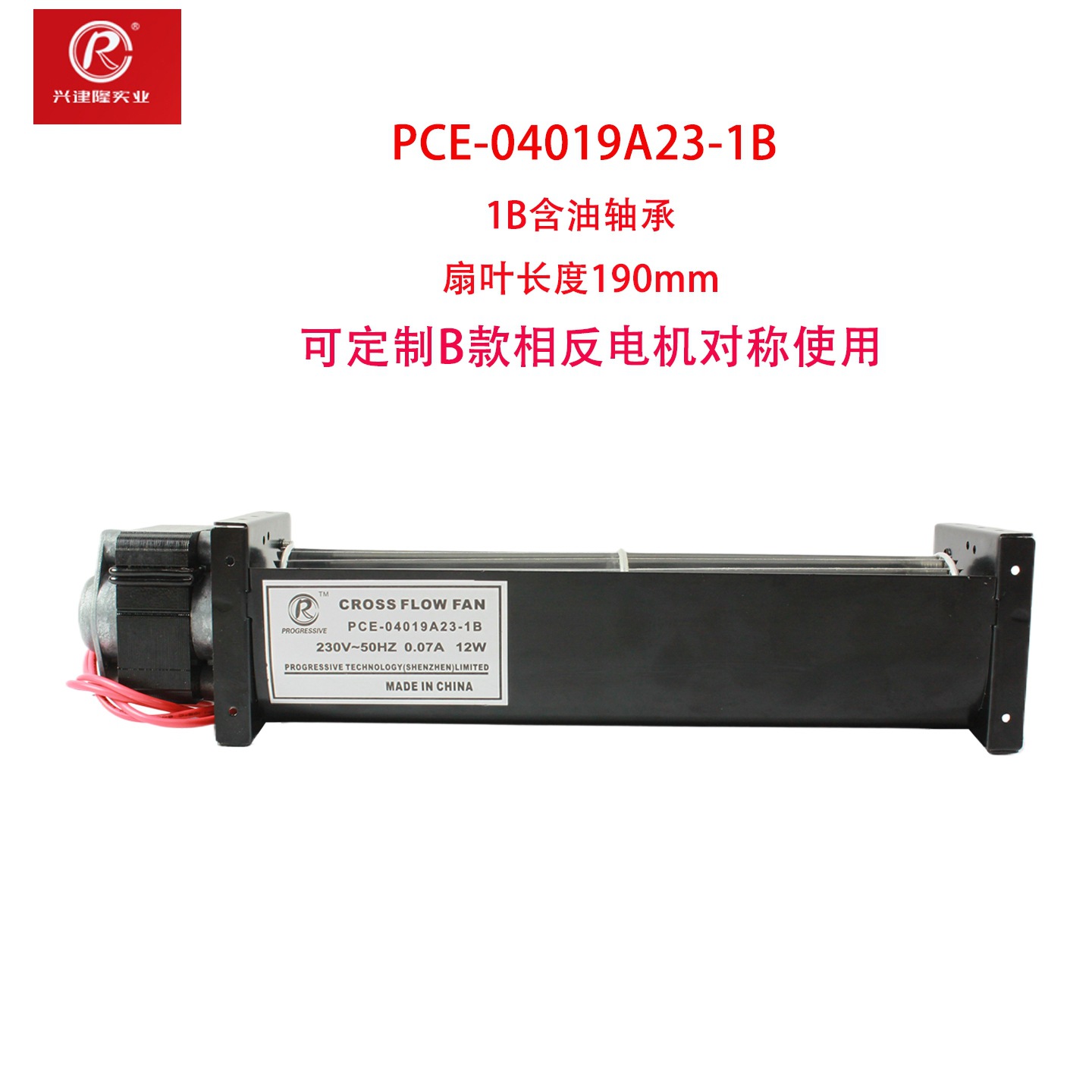 40�������Ƚ�¡PCE-04019A23����230Vֱ��40mm���ݹ������