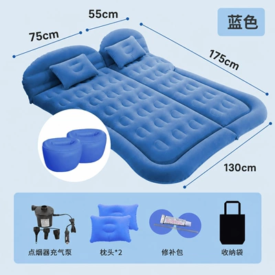 mattress car mattress travel bed – Vehicle-mounted inflatable bed - dual-purpose-trunk-and-rear-seat-suv-honeycomb-flocking-blue-split-round-pier
