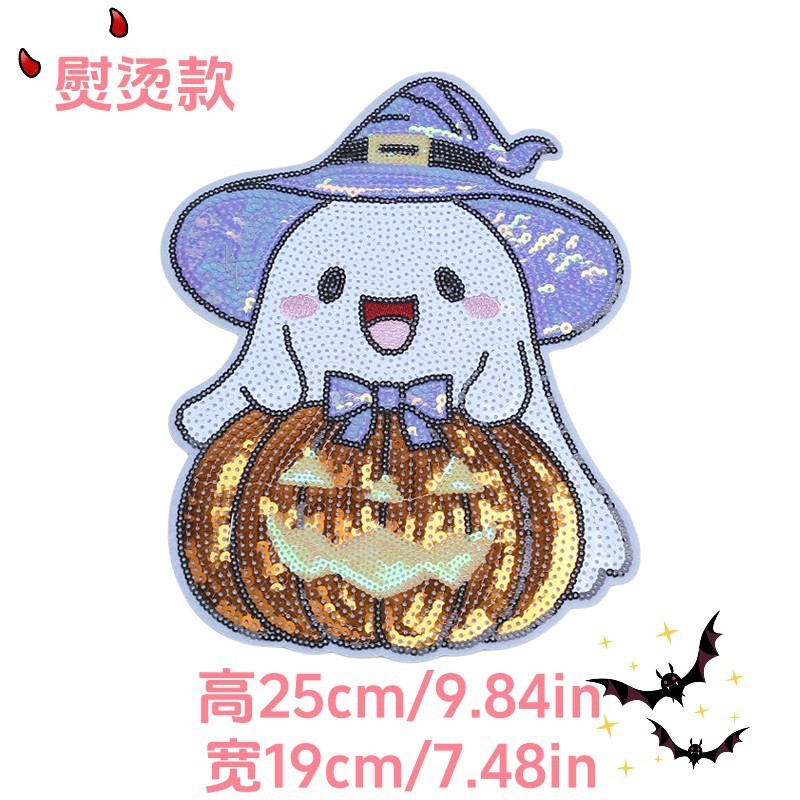 大号万圣节幽灵南瓜服装辅料装饰补丁布贴 免缝熨烫绣花贴|undefined
