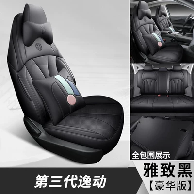 Modelə uyğun (Original) oturacaq örtükləri: Generation Seat Covers Full Set - five-seater-full-coverage-premium-edition-elegant-black-easymotion