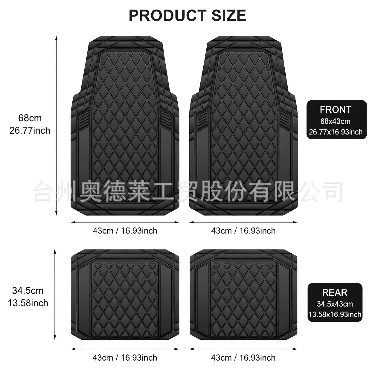 Foreign trade rubber PVC car floor mats, cuttable universal car mats, 4 pieces, non-slip and wear-resistant, cross-border Meike Duo TK