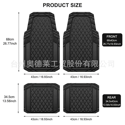 Foreign trade rubber PVC car: Universal Foot Pad