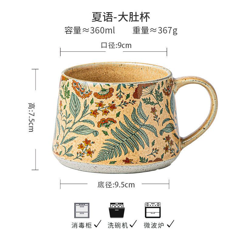 Temporada de flores limitada hermosa taza hecha a mano taza de café de cerámica de estilo antiguo regalo de novia exportación transfronteriza femenina