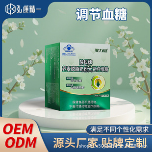 ꄿ����w��Ó֬�̷۴��w�S���{ñ�ӱ���ʳƷ�o����Ѫ���N�ƶ���