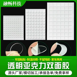 工业产品胶带;保护膜;电子产品胶带