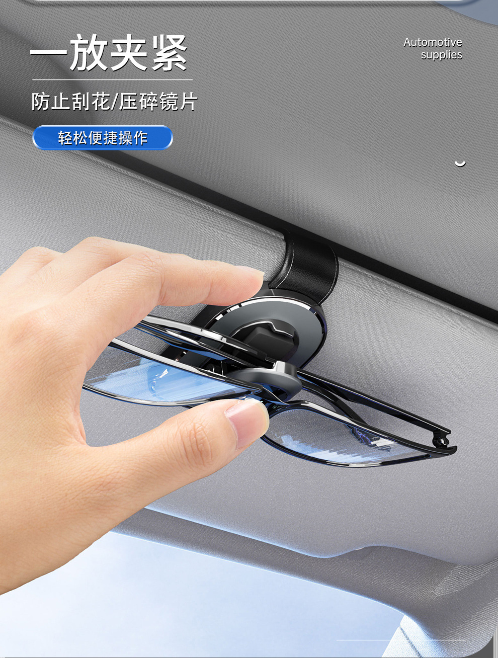 Car Glasses Clip Sunglasses Holder Multifunctional Leather Car Sun Visor Storage Box Car Electronic Receipt Card Holder