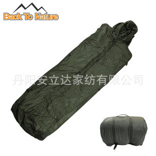2.86kg Type 01 Detachable Green Outwear Style Adult Outdoor Camping Cold Area Sleeping Bag