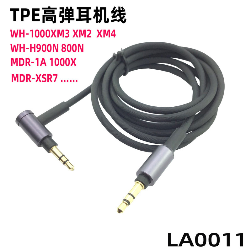 Source manufacturers apply Sony earphone cable WH-1000XM3XM2XM4/H900NH8003.5mm audio cable a Source manufacturers apply Sony earphone cable WH-1000XM3XM2XM4/H900NH8003.5mm audio cable a